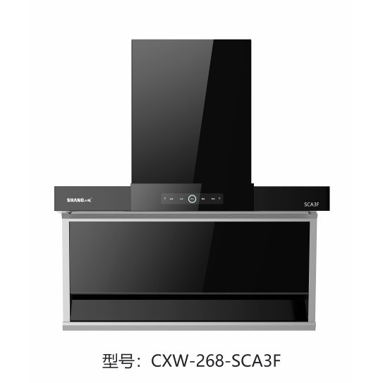 抽油煙機(jī)CXW-SCA3F
