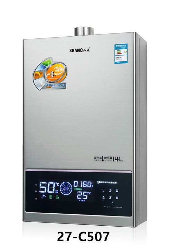 7山城系列水氣雙調(diào)熱水器